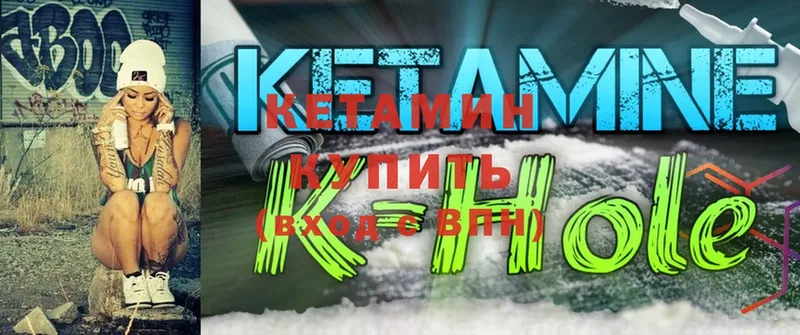 КЕТАМИН ketamine  MEGA ССЫЛКА  Сертолово  магазин  наркотиков 